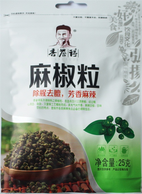 麻椒粒1.JPG